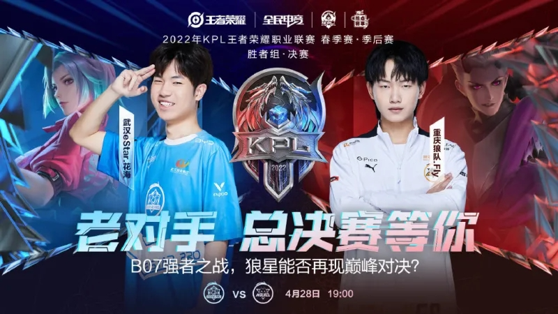 凭借主力球 凭借主力球