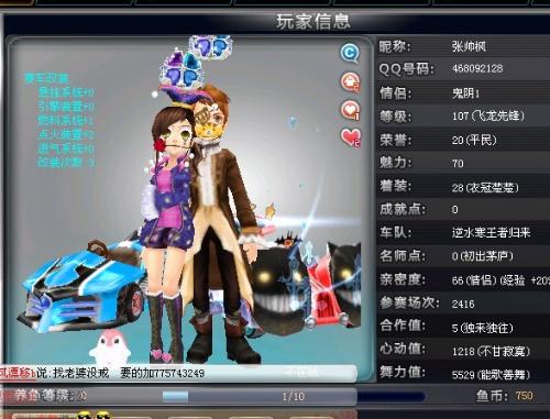 并且他将很 并且他将很